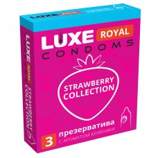 Презервативы «LUXE» ROYAL STRAWBERRY COLLECTION гладкие с ароматом клубники 3 штуки