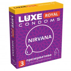 Презервативы «LUXE» ROYAL NIRVANA гладкие с увеличенным количеством смазки, 3 штуки
