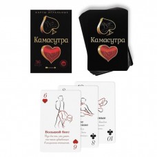 Игральные карты «Камасутра», 36 карт, 18+